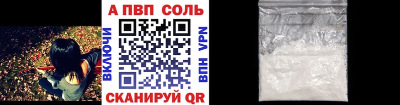 Все наркотики Новотроицк Alpha-PVP  COCAIN 