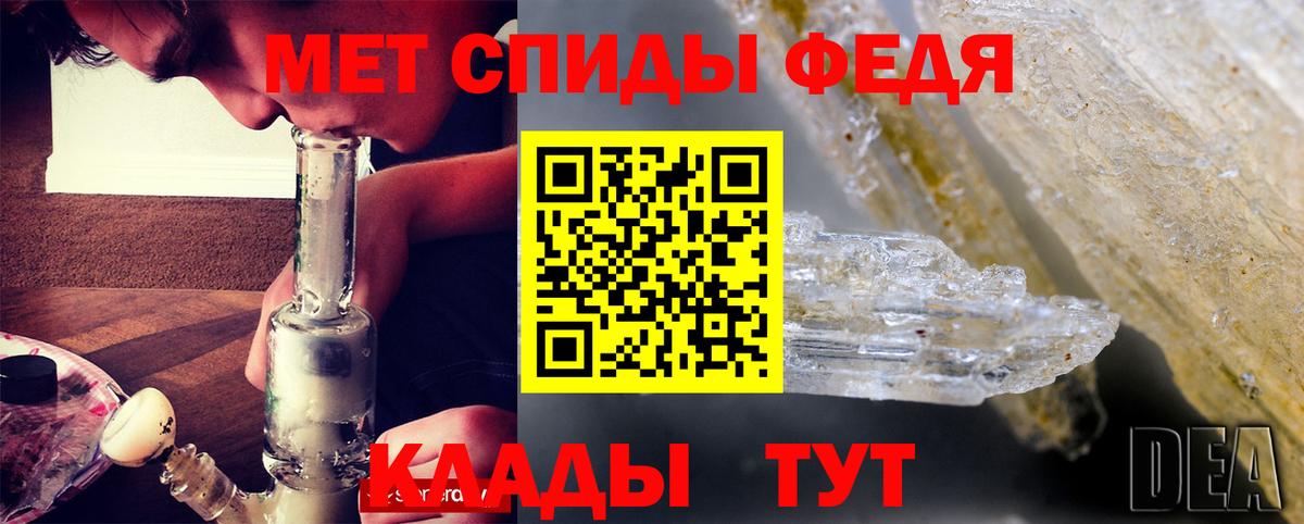 Amphetamine Premium  Вход с VPN  АМФ  Новотроицк  АМФЕТАМИН 