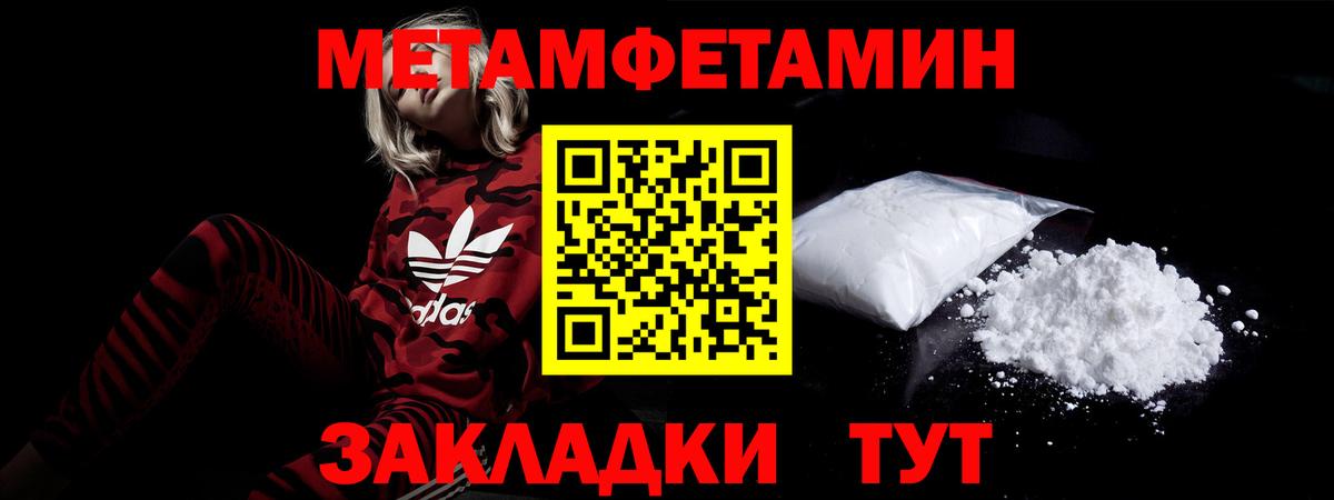 АМФ 98% Новотроицк