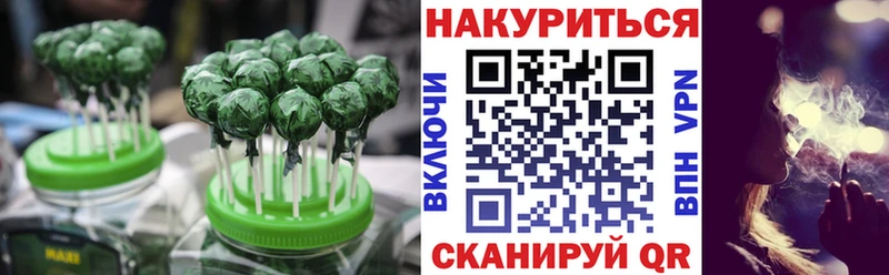 mega как войти  Новотроицк  Еда ТГК конопля  даркнет сайт 