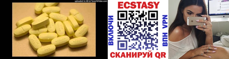 blacksprut ссылки  Новотроицк  Экстази MDMA 