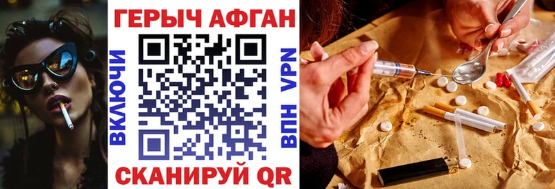 Героин гречка  Новотроицк 