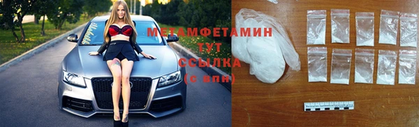 альфа пвп VHQ Коряжма