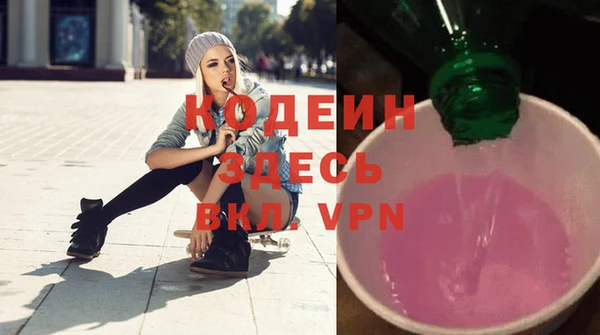 мефедрон Костерёво