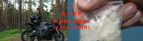 альфа пвп VHQ Коряжма