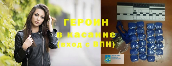альфа пвп VHQ Коряжма