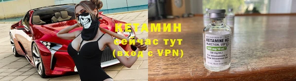 альфа пвп Шадринск