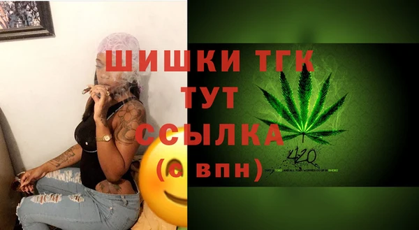 альфа пвп VHQ Коряжма