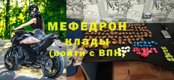 мефедрон Костерёво