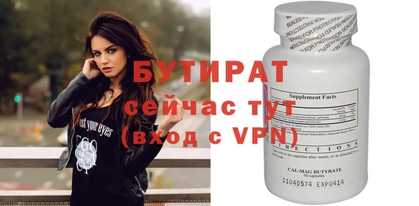 мефедрон Костерёво