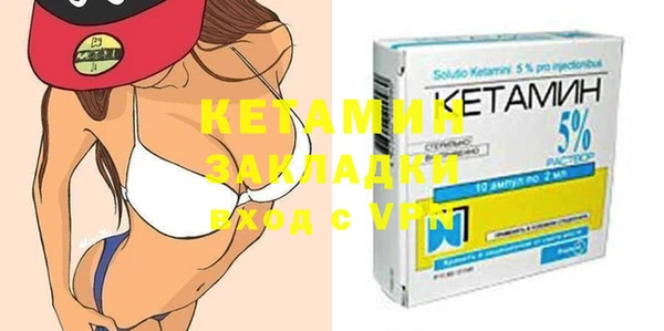 альфа пвп VHQ Коряжма