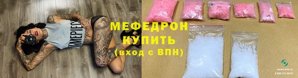 мефедрон Костерёво