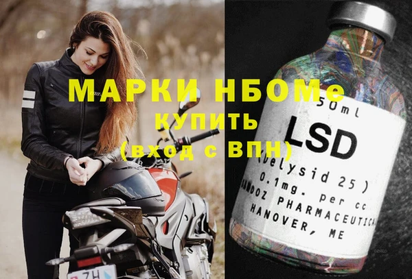 альфа пвп Шадринск