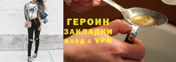 альфа пвп VHQ Коряжма