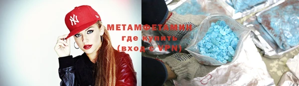 альфа пвп VHQ Коряжма
