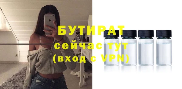альфа пвп VHQ Коряжма