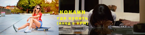 каннабис Шарыпово