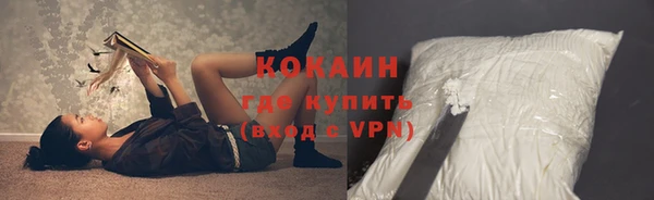каннабис Шарыпово