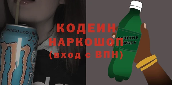 альфа пвп VHQ Коряжма
