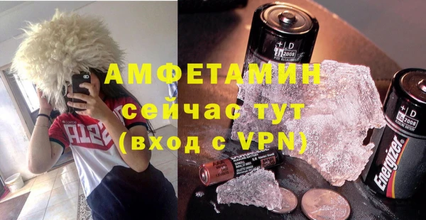 мефедрон Костерёво