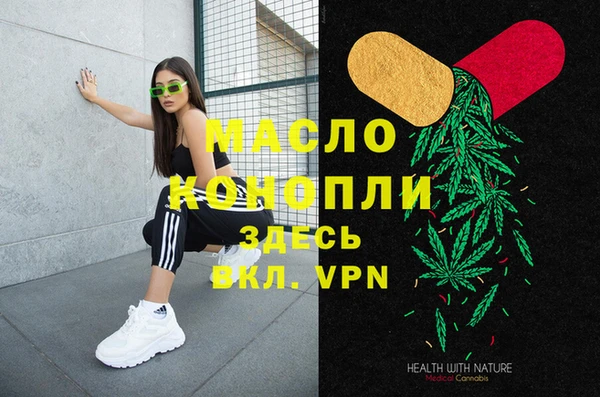 мефедрон Костерёво