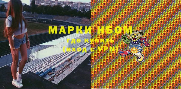 альфа пвп VHQ Коряжма