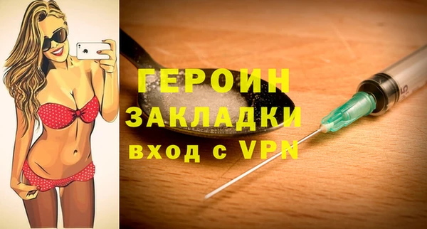 мефедрон Костерёво