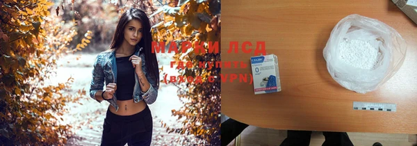 мефедрон Костерёво
