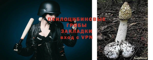 мефедрон Костерёво