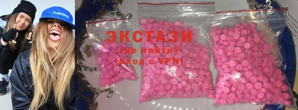 мефедрон Костерёво