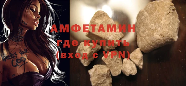 альфа пвп VHQ Коряжма