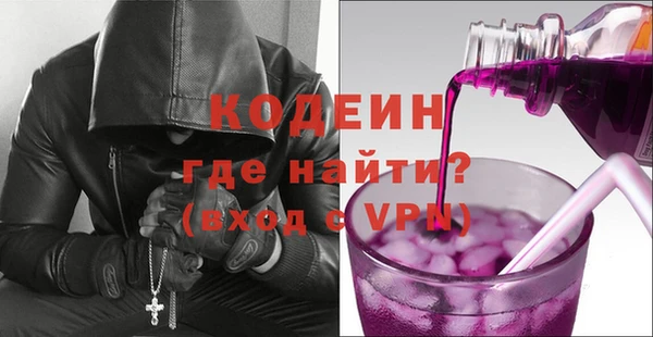 мефедрон Костерёво