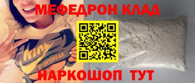 СК Волжский