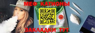 скорость Балашиха