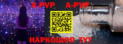 ПСИЛОЦИБИНОВЫЕ ГРИБЫ Волгодонск