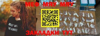 скорость Балашиха