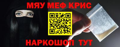 MESCALINE Балахна