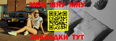 скорость Балашиха