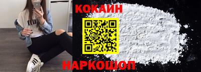 мяу мяу кристалл Волжск