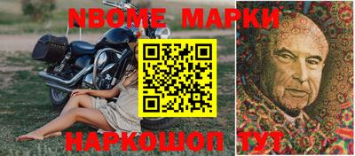 скорость Балашиха