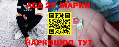 ПСИЛОЦИБИНОВЫЕ ГРИБЫ Волгодонск