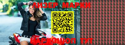 дмт Балаково