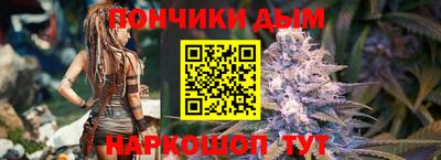 мяу мяу кристалл Волжск