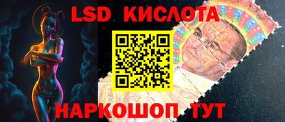 ПСИЛОЦИБИНОВЫЕ ГРИБЫ Волгодонск