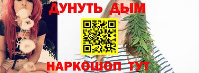 мяу мяу кристалл Волжск