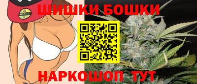 мяу мяу кристалл Волжск