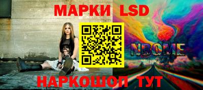ПСИЛОЦИБИНОВЫЕ ГРИБЫ Волгодонск