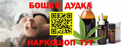 MESCALINE Балахна