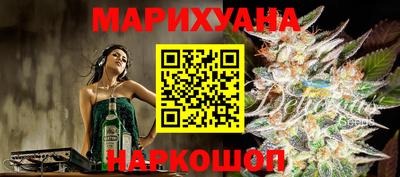 ПСИЛОЦИБИНОВЫЕ ГРИБЫ Волгодонск