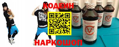 мяу мяу кристалл Волжск
